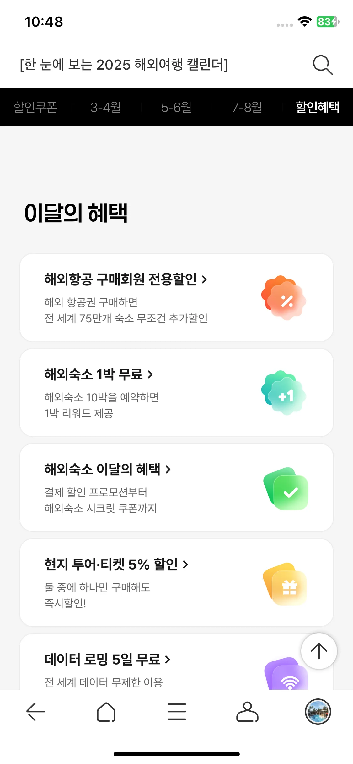 Test Image 13